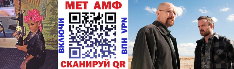 Амфетамин VHQ  Грязовец 