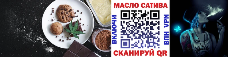 Canna-Cookies марихуана  blacksprut зеркало  Грязовец  где купить наркоту 