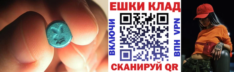 магазин    Грязовец  Ecstasy Дубай 