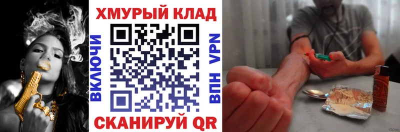 ГЕРОИН гречка  Грязовец 