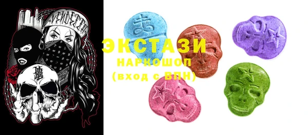 экстази Алзамай