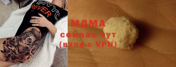 экстази Алзамай