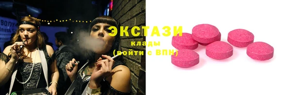 экстази Алзамай