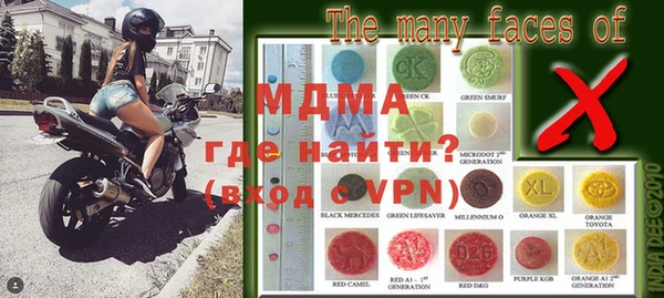 мдма Алексеевка