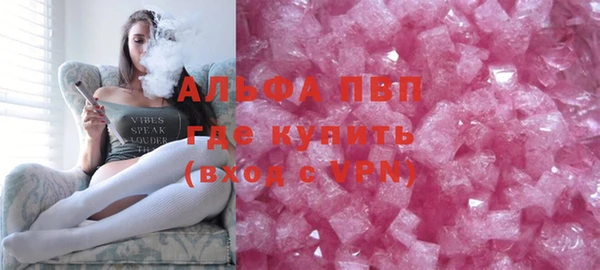 apvp Алексин