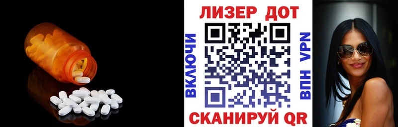 Лсд 25 экстази кислота  Грязовец 