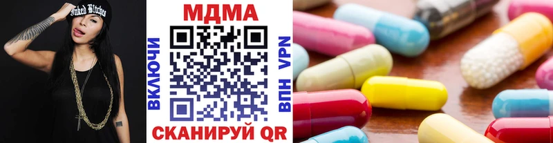 МДМА кристаллы  Грязовец 