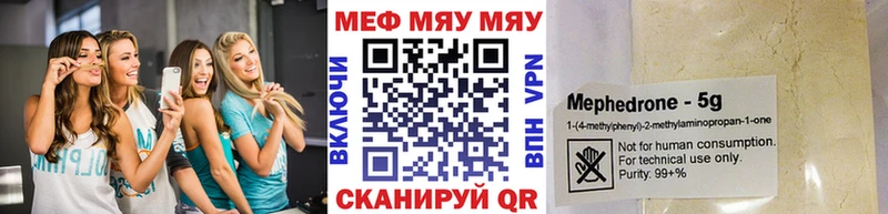 МЕФ VHQ  Грязовец 