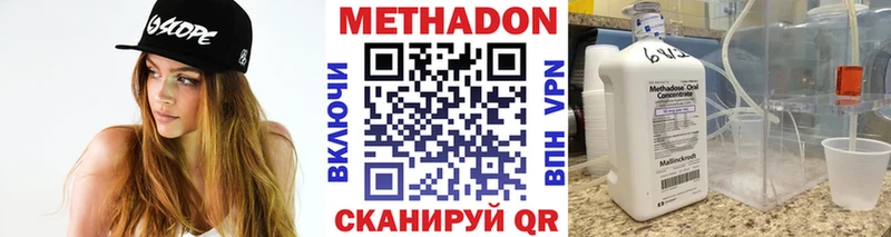 ссылка на мегу вход  Грязовец  Метадон кристалл  наркотики 