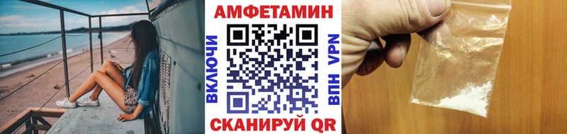 Метамфетамин пудра  ОМГ ОМГ вход  Грязовец 