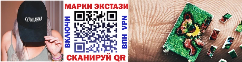 гидра tor  Грязовец  Наркотические марки 1,8мг 