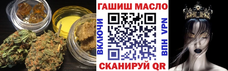 Дистиллят ТГК THC oil  сколько стоит  Грязовец 